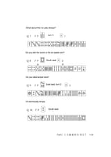 owata 三人麻雀の極意_page-0121e