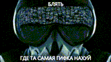 gde-gif-gif