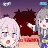 sparkle-fumo-announced-v0-pkd0qilgpzkd1