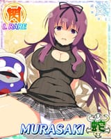 saki