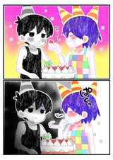 Delicious Cake
