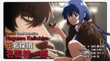 Screenshot-[SubsPlease] Mattaku Saikin no Tantei to Kitara - 01 (1080p) [4D01C8F6]-T00.01.52.237-F2691
