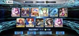 Screenshot_20250701_220717_FateGO