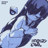 __backbeako_and_backbeard_original_and_1_more_drawn_by_torotei__48ec9d2be0dd05594de01421bb45fb4a