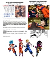 SSJ4 weaker than God