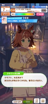 Screenshot_20250701_224512