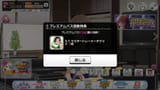 Screenshot_20250701_140853