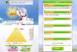 ogurikyappu