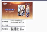 Screenshot 2025-07-02 002818