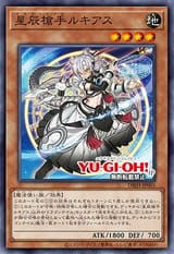 DragonTailLucias-DBJH-JP-OP
