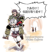 what is_ウマ娘ｘメタルギア_88779008_p0