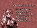 RMX5-J-Warningscreen