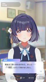 gakumas_11wgXFm7Or