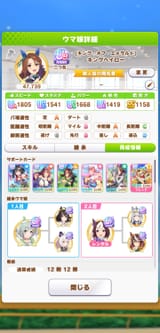 4758691672