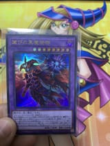 Magician