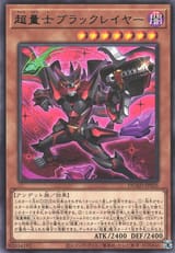 SuperQuantumNiggaLayer-DUAD-JP-R