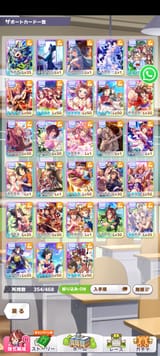 Screenshot_20250702-095202