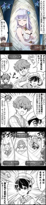 episode_2872