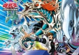 Dragon Swarming