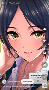 Kanade short