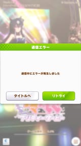 umamusume_goCNHoKLnL