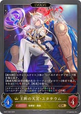 rushsd07-009