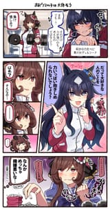 __gentildonna_and_verxina_umamusume_drawn_by_ido_teketeke__sample-1c6f4f4bf35c86619e91c64aade2e5e3
