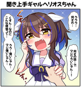 __trainer_and_daitaku_helios_umamusume_drawn_by_takiki__983ab3941e162bb077ab4c751a1efa78