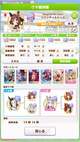 umamusume_1WNfpaWaKl