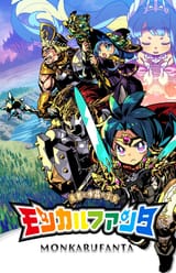 Monkarufanta-The-Hero-and-the-Crystal-Girl_2025_06-09-25_004