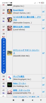 Screenshot_2025-07-02-14-52-20-517_com.android.chrome