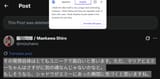 Deleted