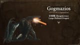Gogmazios