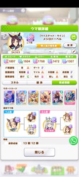 Screenshot_20250702-153016