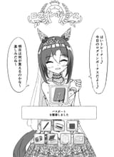__fine_motion_umamusume_drawn_by_gryebooks__sample-b5a530cda374485828712967d078cd57