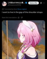 gap