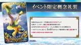 Fate_Grand Order カルデア放送局 ライト版 新規イベント「7月ボックスイベント」＆「FGO Fes. 2025」最新情報 - YouTube - 0-55-31