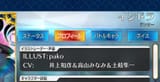 2025-07-primr69-1940368432069050711-0 (1)