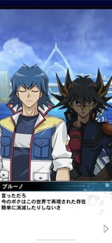 Bruno and Yusei