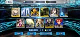 Screenshot_20250702_082318_FateGO