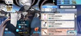 Screenshot_2025-07-02-14-40-42-756_com.aniplex.fategrandorder