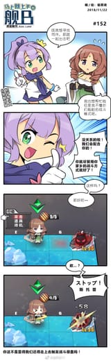 __javelin_and_fumiruiru_azur_lane_and_2_more_drawn_by_toucailao__b70d4a8ef466b5e08f207b6f37217b50