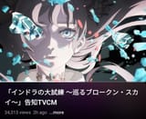 Screenshot_20250702_075220_YouTube