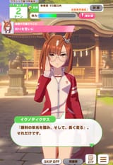 ウマ娘_プリティーダービー2025_07_02_22-00-16