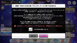 20250702-202719imascgstage