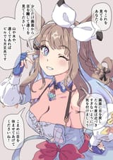homing01-1940358642504737126-01