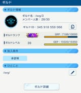 1740318235837766