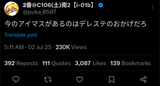 Screenshot_20250702-114854