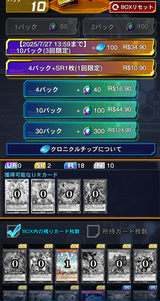 Screenshot_20250703-005907