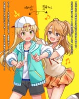 Haru Rika swap